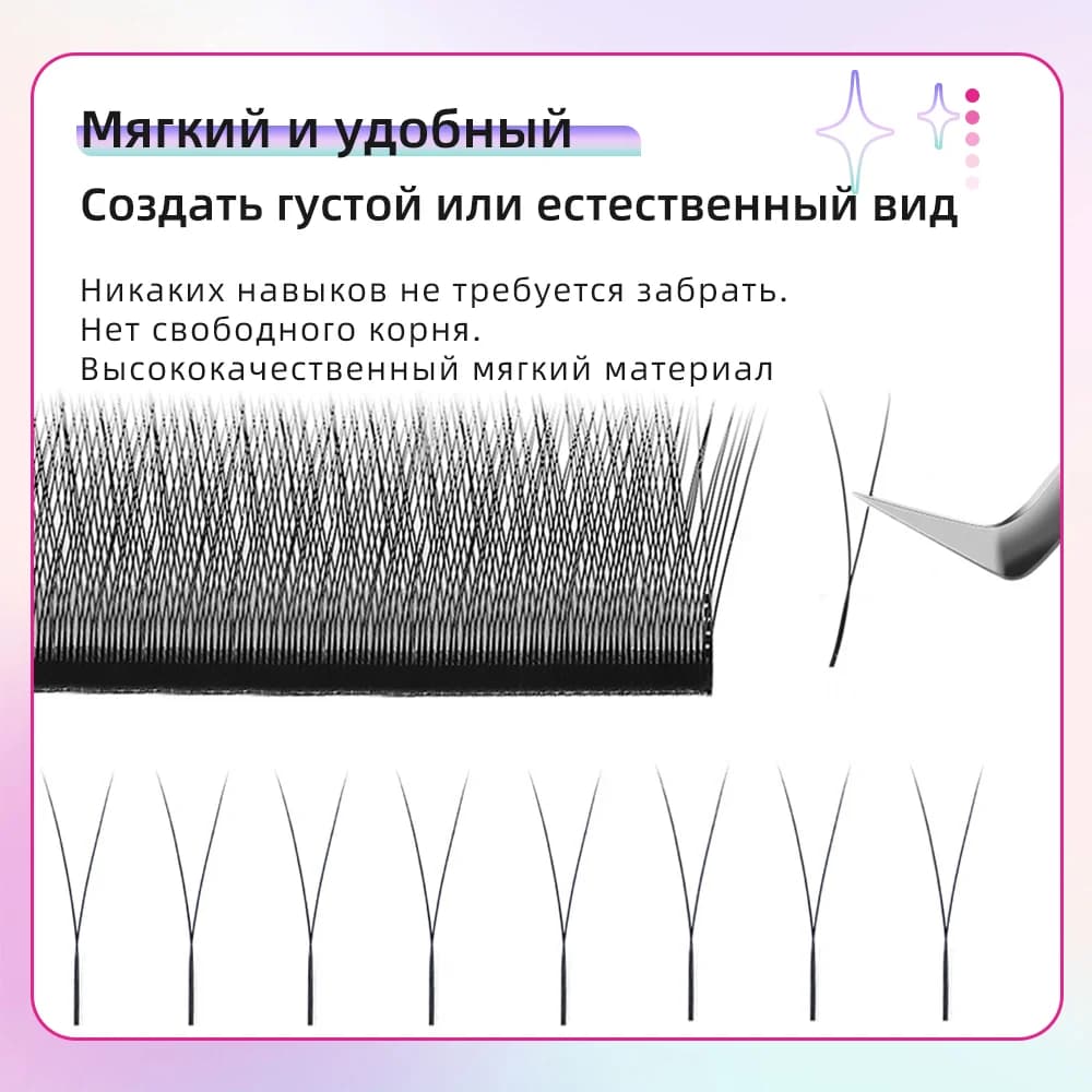 2D Y-vippeextension, 5 esker, tett nett
